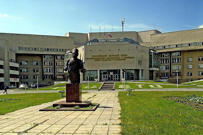 Kurgan Ilizarov केंद्र