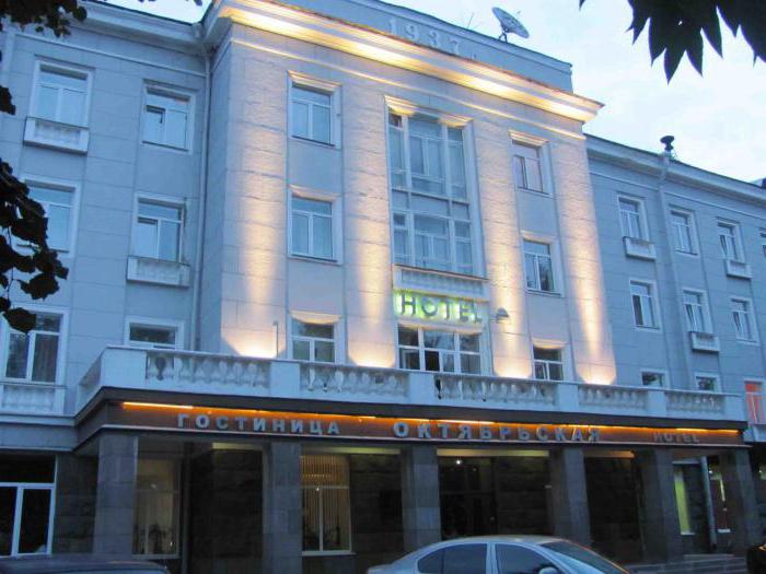 الفندق Oktyabrskaya