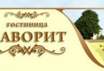 Otel Pskov: adres, açıklama, oda içi kasa, yorumları
