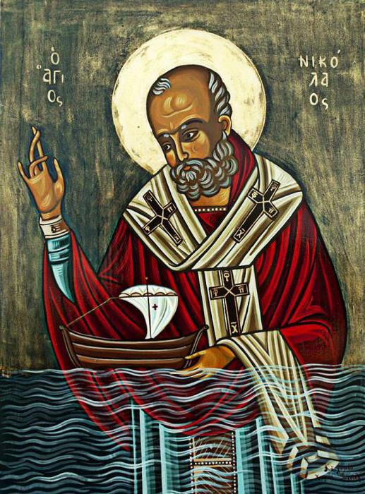 the text of the prayer to Saint Nicholas for 40 days