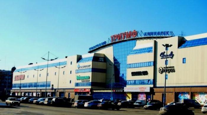 shopping centers of Omsk list