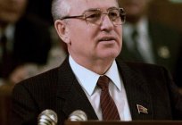 巴甫洛夫改革的1991年：原因、后果