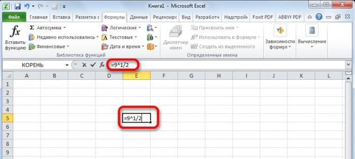 the square root function in excel