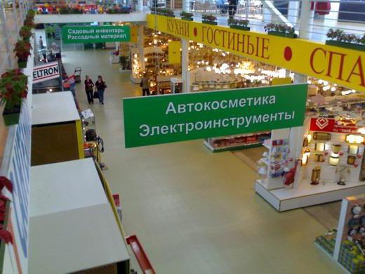 连锁店你的房子在莫斯科