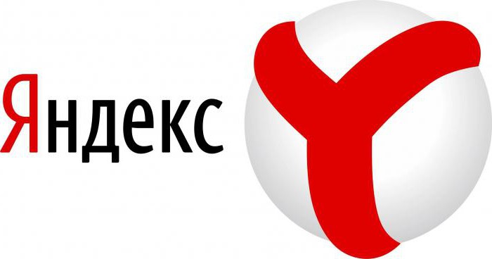 削除方法は、Yandex