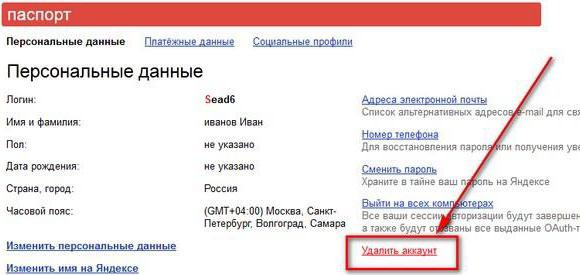 wie zu entfernen Mailbox auf Yandex