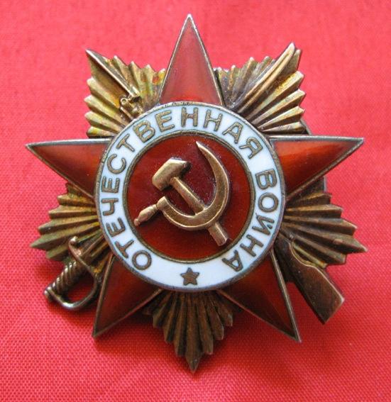 order of the Patriotic war